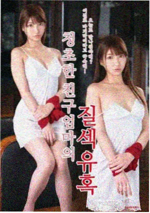 悬疑探案